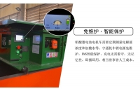 礦用電機(jī)車鋰電瓶的優(yōu)點(diǎn)及保養(yǎng)?介紹有哪些？