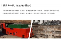 為什么礦用電機(jī)車電瓶會發(fā)熱？