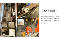 湖南礦用電機(jī)車電氣制動的優(yōu)缺點有哪些？C