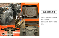 礦用電機(jī)車(chē)在運(yùn)行中會(huì)遇到什么問(wèn)題？