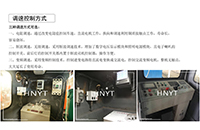 蓄電池電機(jī)車驅(qū)動控制如何檢查？w