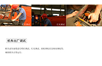 湘潭電機(jī)車運行時接觸不良怎么辦？