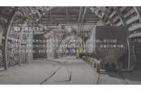 湘潭礦用電機車行車調(diào)度工的安全操作規(guī)程有哪些？