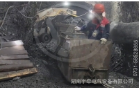 山東5噸鋰電池湘潭電機車井下運行視頻