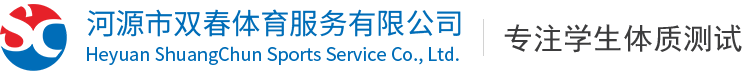 湖南宇翔牽引電氣有限公司